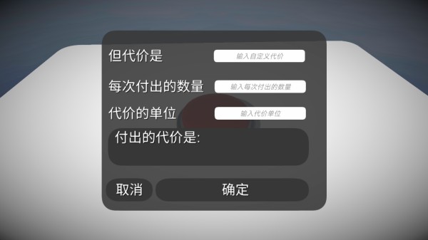 如果有一个按钮游戏安装包下载