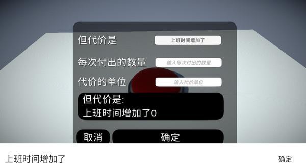 如果有一个按钮手机版