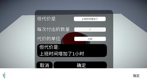 如果有一个按钮手机版