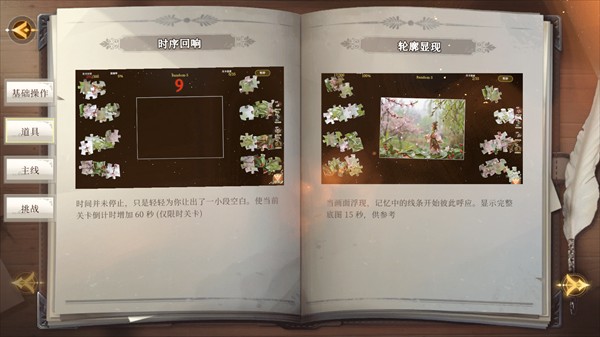 百绘千画