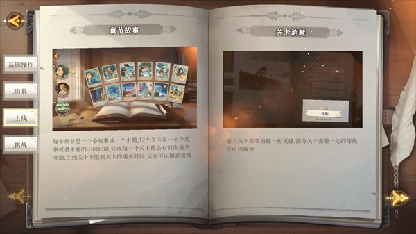 百绘千画