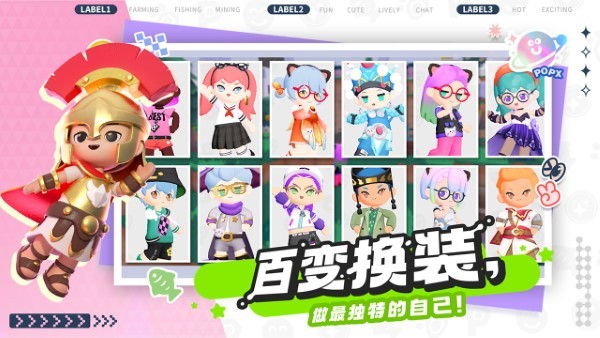 泡泡先锋