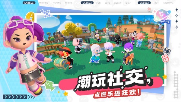 泡泡先锋