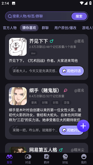 CosLove