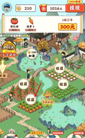 梦回江南