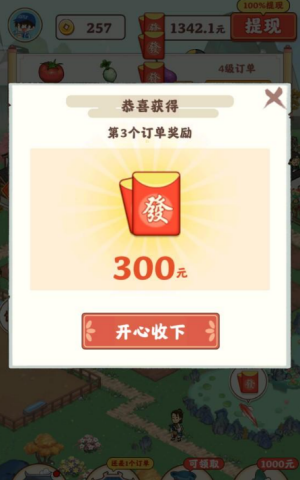 梦回江南