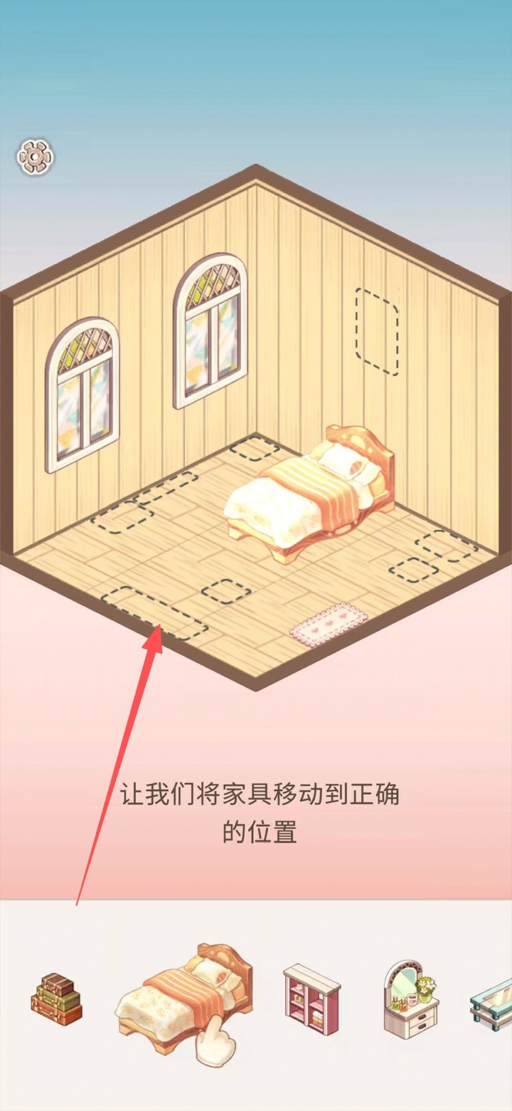拼装小窝