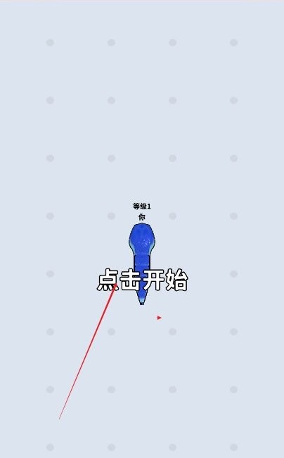 蛇王之战