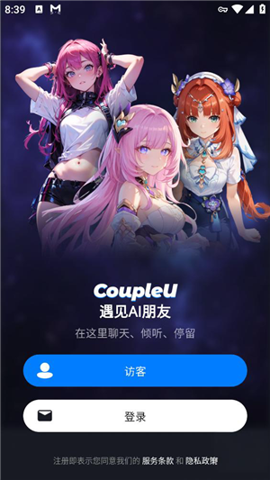 CoupleU