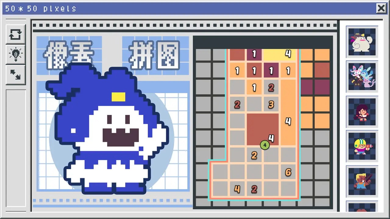 像素修复者