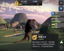 从细胞到奇点进化永无止境
