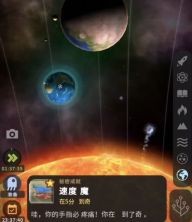 从细胞到奇点进化永无止境