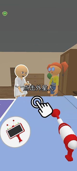 找到外星人