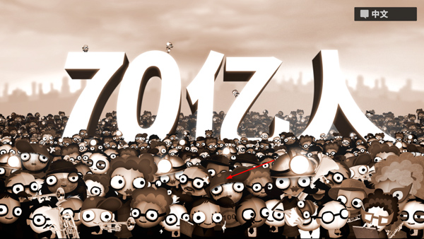 70亿人