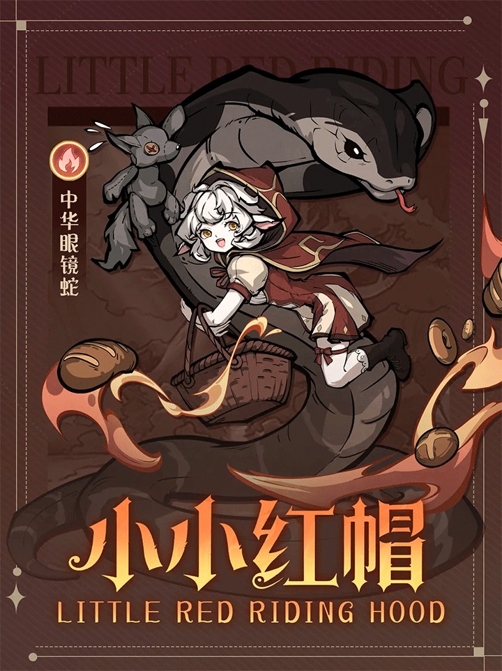 幻灵召唤师