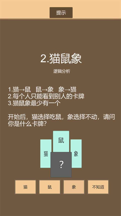 一共九关