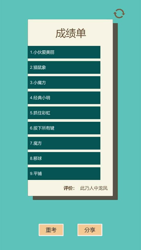 一共九关