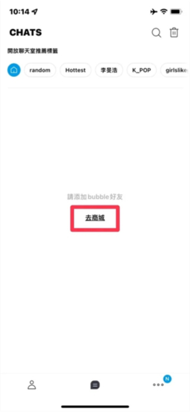 JYPbubble