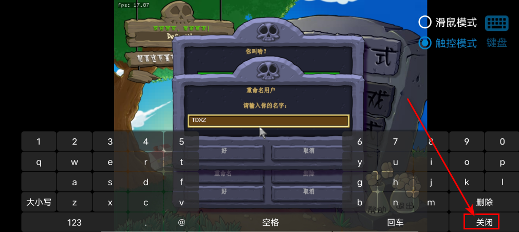 植物大战僵尸资本家