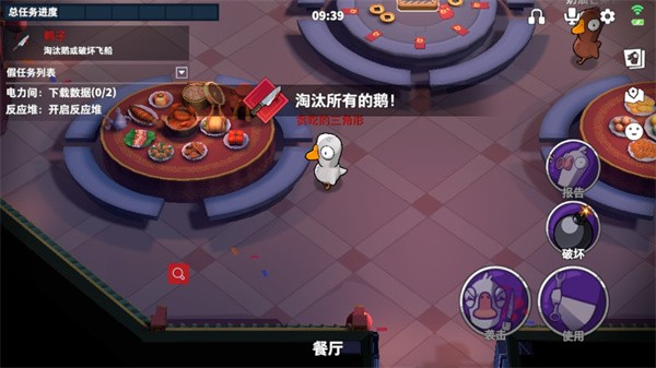 游戏玩法5