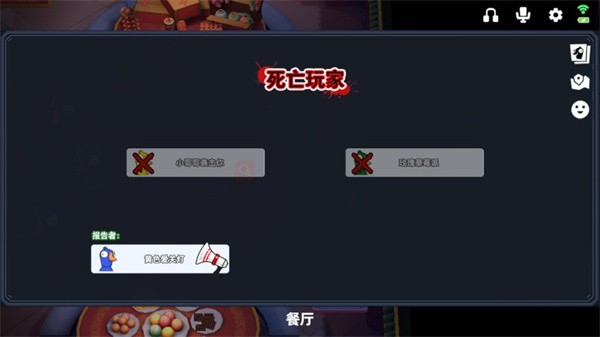 游戏玩法7