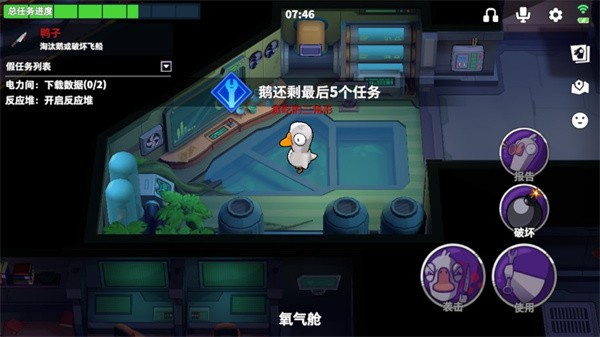 游戏玩法9