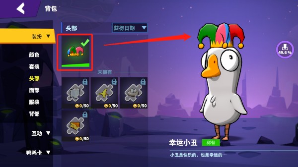 游戏玩法10