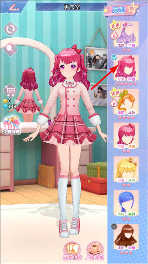 菲凡少女