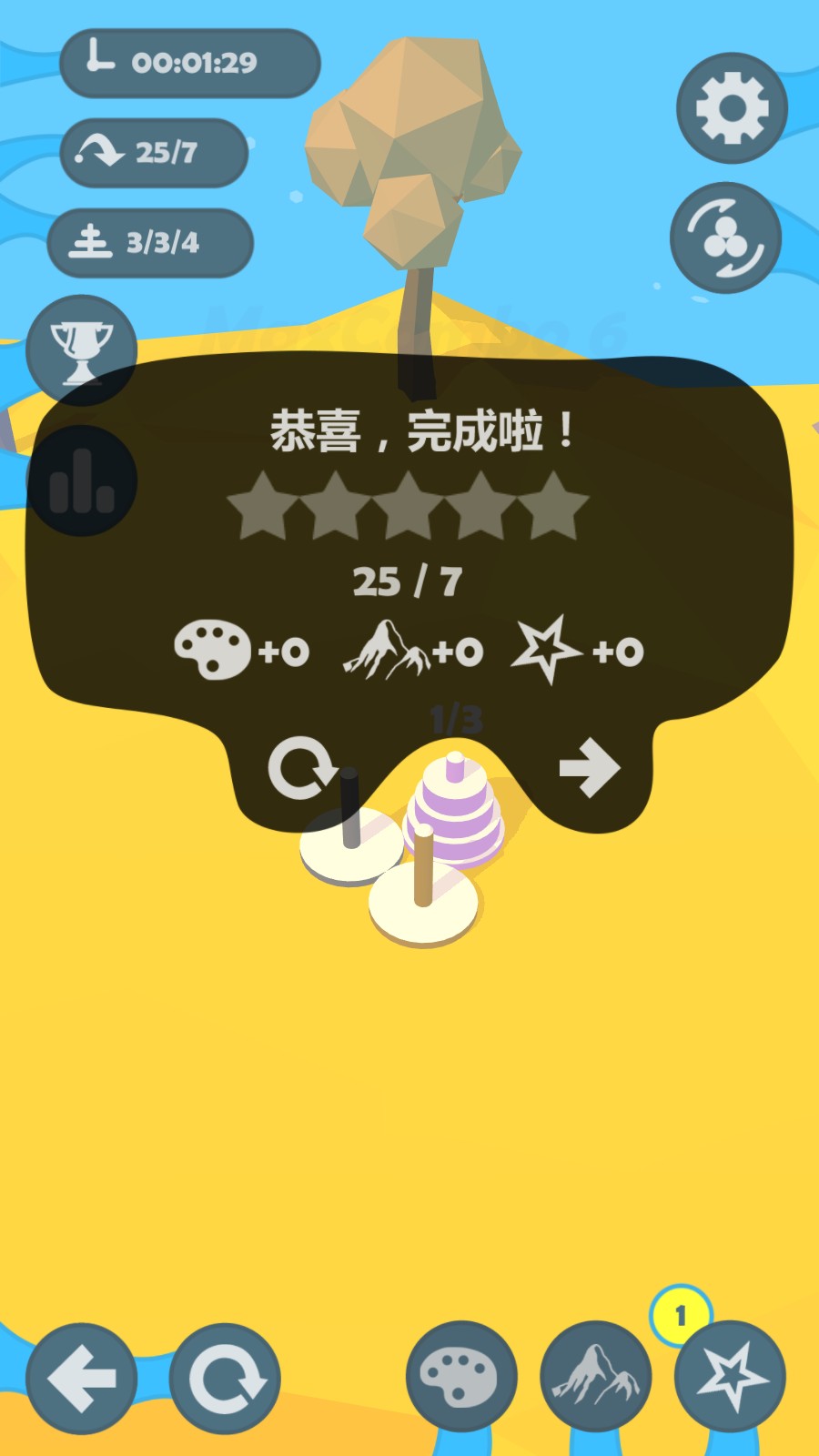 怎么玩4