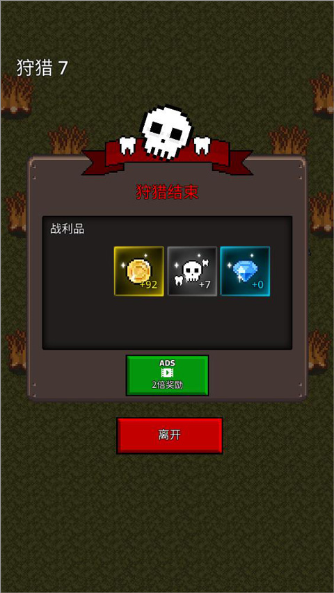 合并僵尸