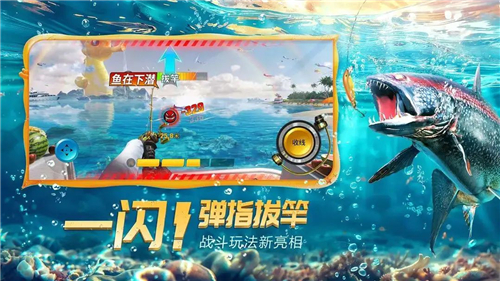 欢乐钓鱼大师