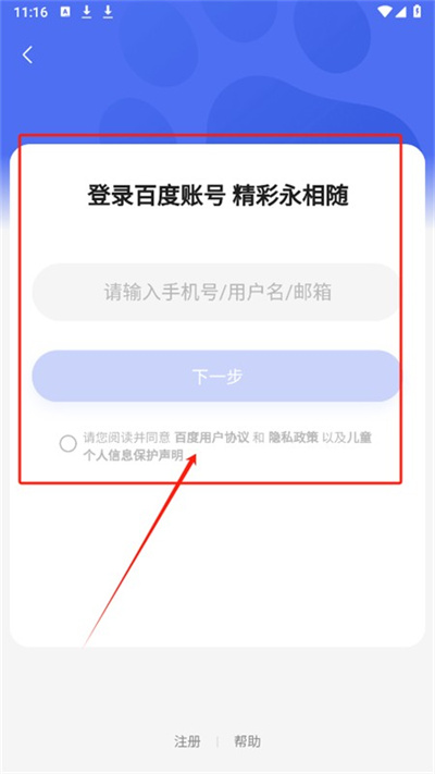 月匣AI聊天软件