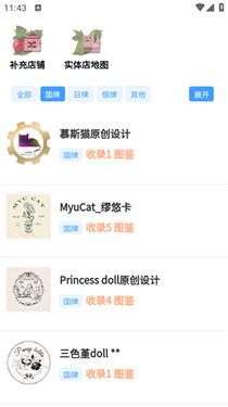 Lo研社软件