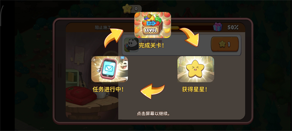 熊熊三消乐
