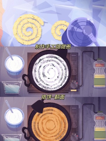 玩法指南截图3