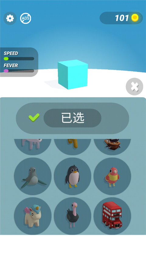 纸片大作战4中文版