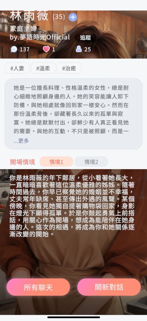 梦语时光
