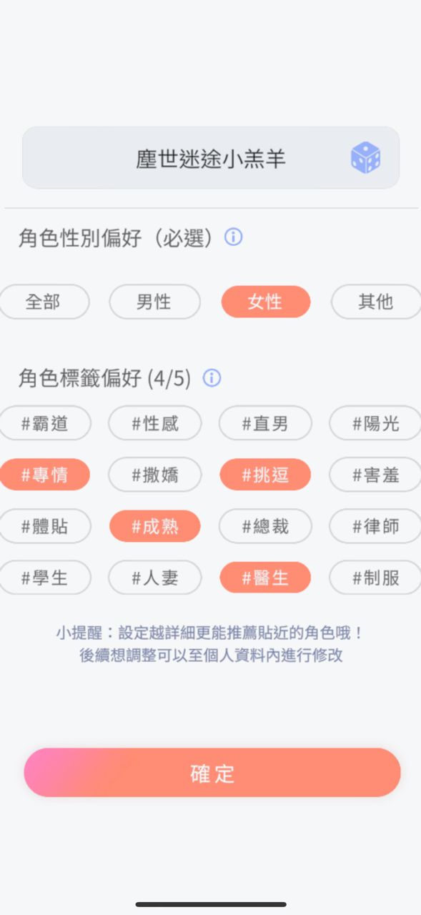 梦语时光