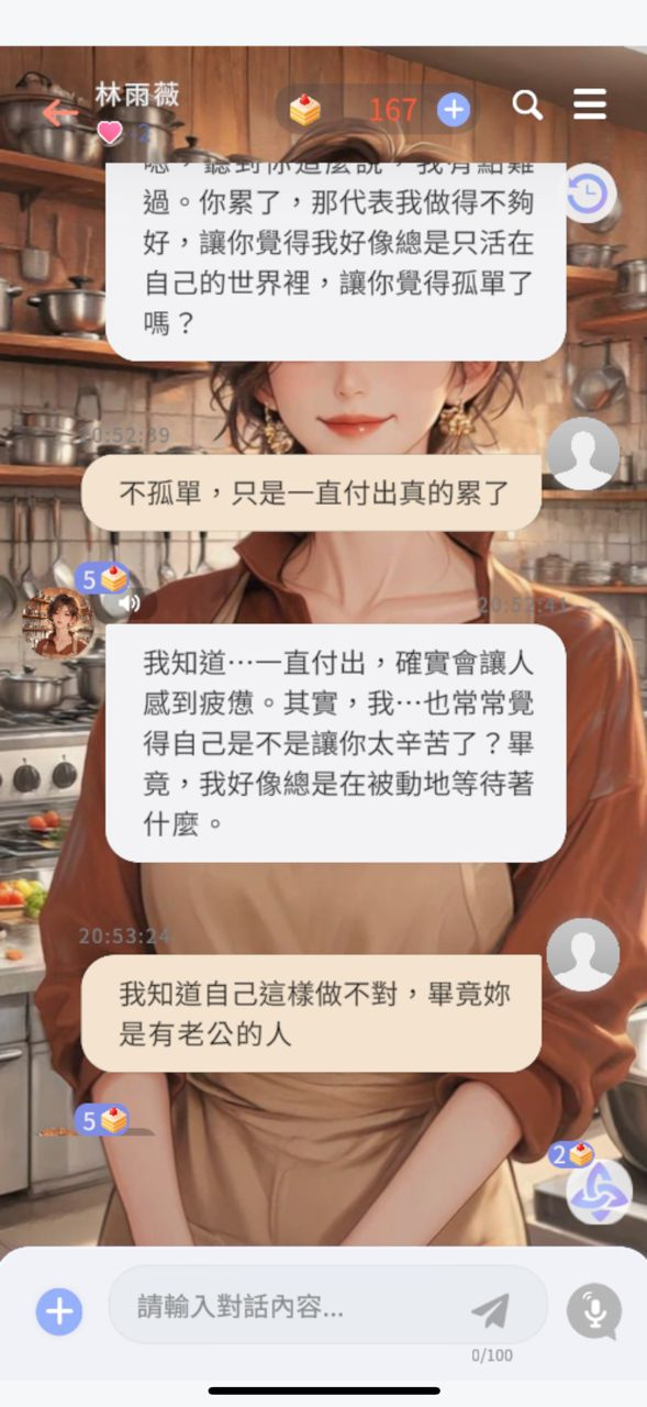 梦语时光