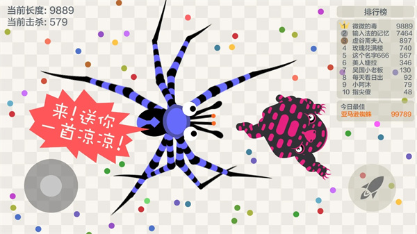 五毒大作战2025