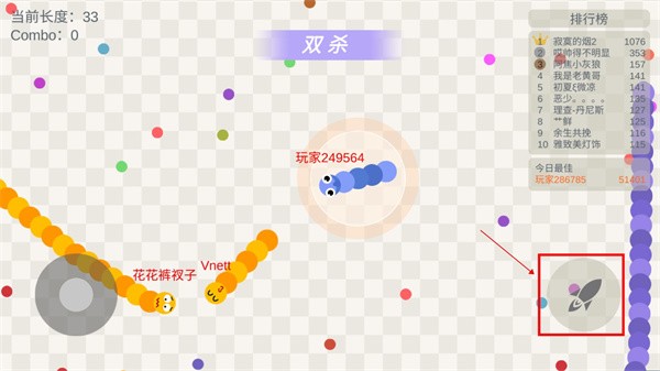 五毒大作战内置功能菜单版6