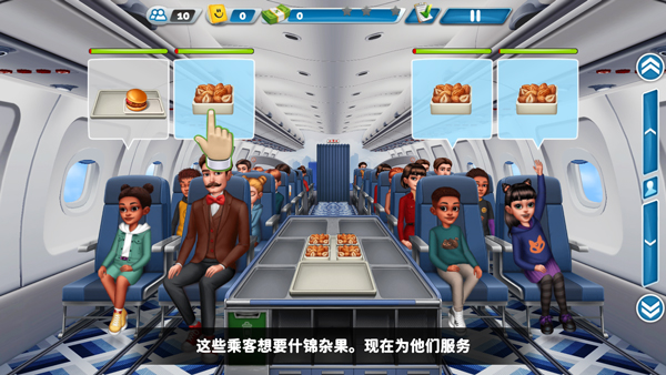 球球旅行记最新版