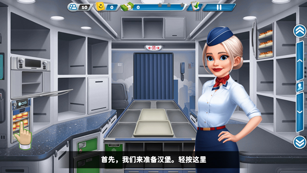 球球旅行记最新版