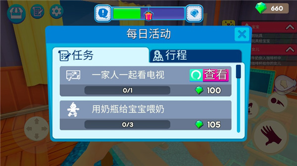 妈妈模拟器游戏中文版