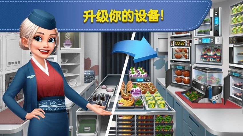 球球旅行记最新版