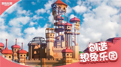 Roblox罗布乐思