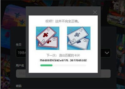 Roblox罗布乐思