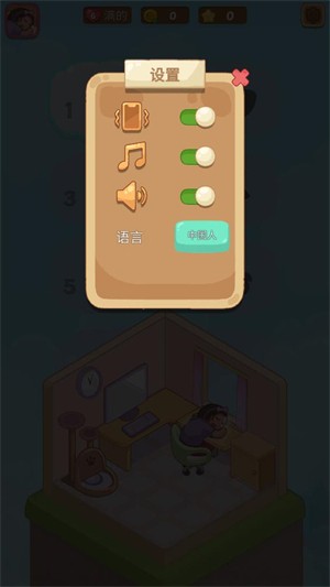 梦幻房间