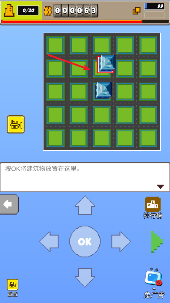 都市摩天楼中文版