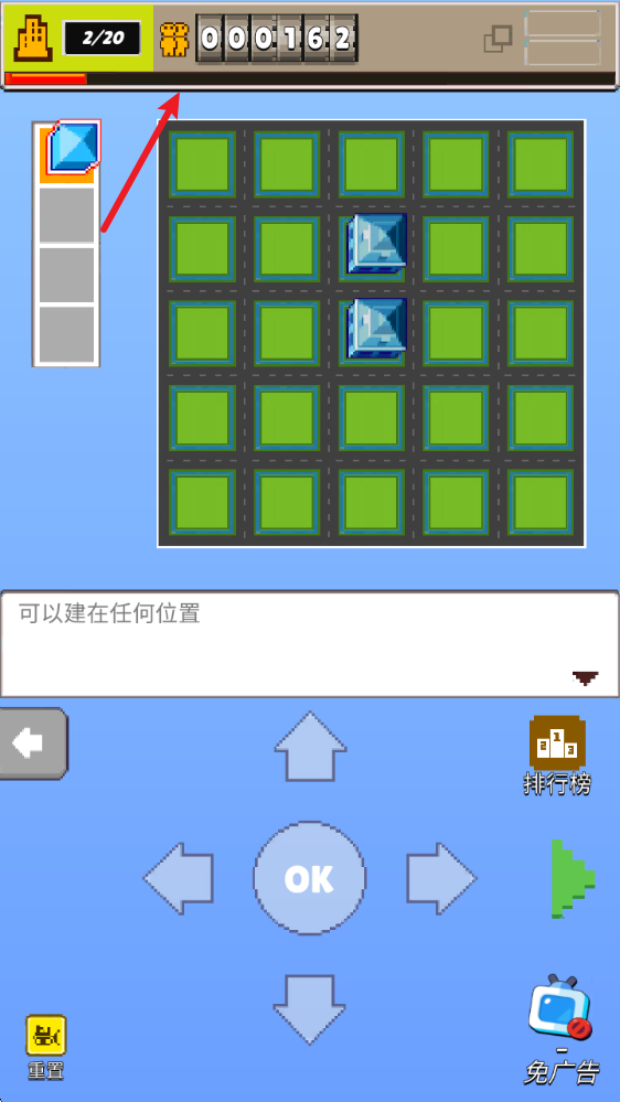 都市摩天楼中文版